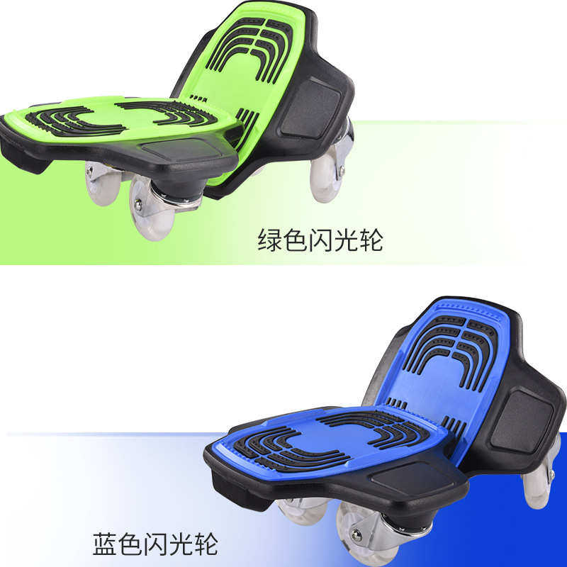 双龙板游龙板分体滑板漂移板大板儿童成人通用款分体式滑板活力板