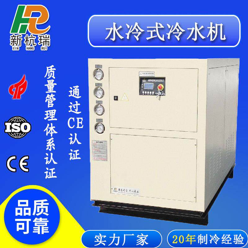 工业冷水机压花滚筒冷却专用水冷式冷水机厂家直发制冷机设备