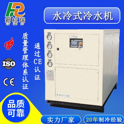 水冷工业冷水机印刷机控温密封式冰水机厂家供应注塑吹膜制冷机
