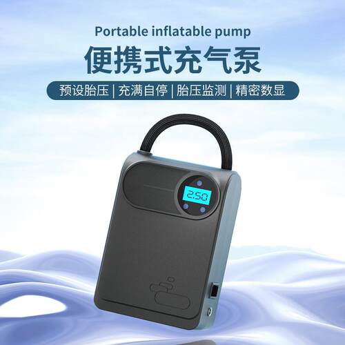 跨873境新便携式无线数显智能款车载泵充气 USB功能车用轮胎多打