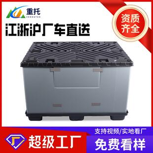 物流折叠汽配围板箱吸塑中空折叠天地盖包装塑料蜂窝板循环周转箱