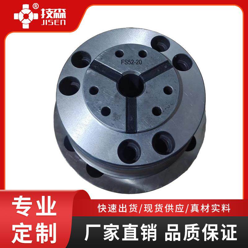 技森牌SK52橡胶胀套筒夹具高精度大夹持液压卡盘大孔径型油压缸