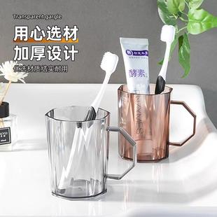 shaped Mouthwash Ins use Nordic Rhombus Creative Home Cup