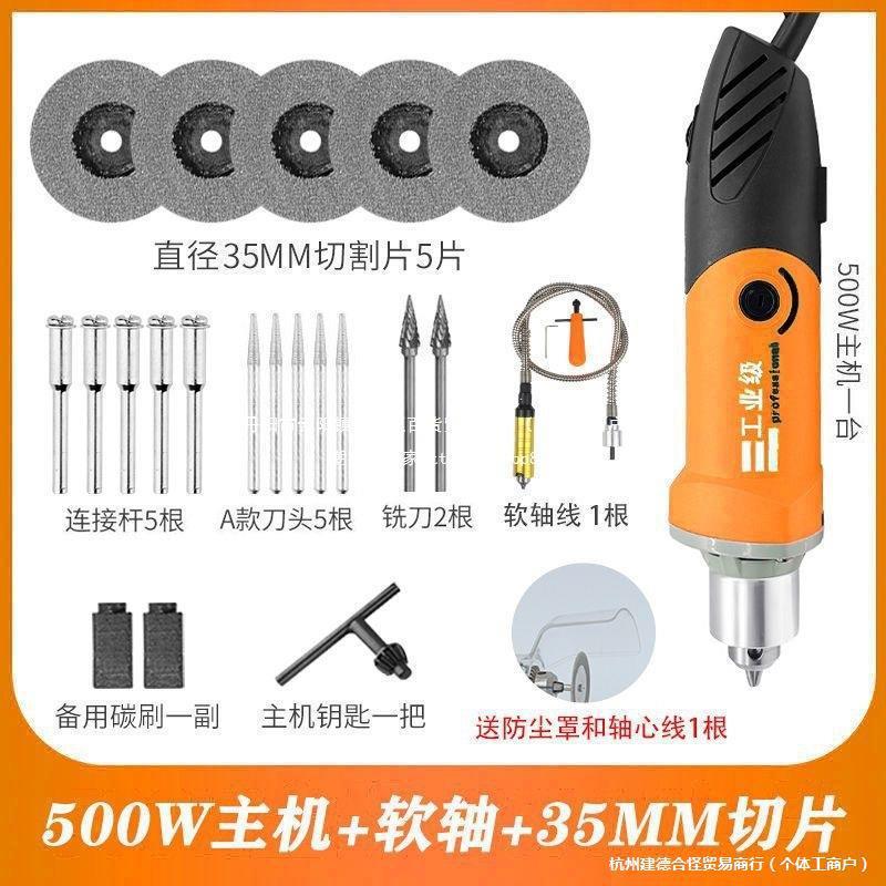 电动清缝机美缝剂施工工具全套清缝锥地砖美逢瓷砖美缝清缝锥