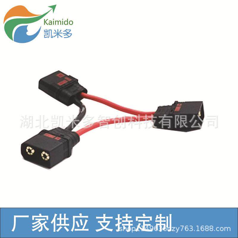 QS8防打火串联充电线8AWG/10AWG大电流转接线图片