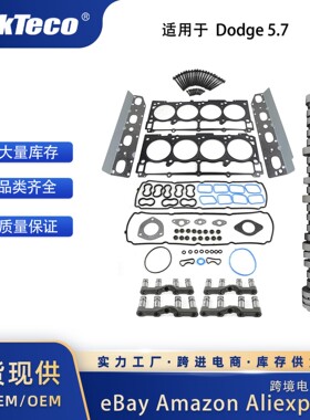 MDS VVT Camshaft, Head Gasket Bolts Set适用于Doe 1500 5.7L