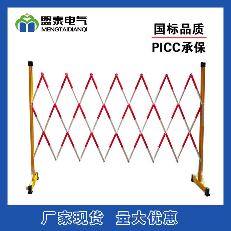 玻璃钢警示安全围栏电力伸缩围栏可移动绝缘防护栏管式隔离围栏