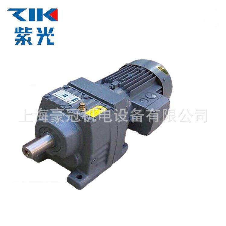 ZIK紫光硬齿面减速机RCF67四大系列齿轮减速机KCF77减速机