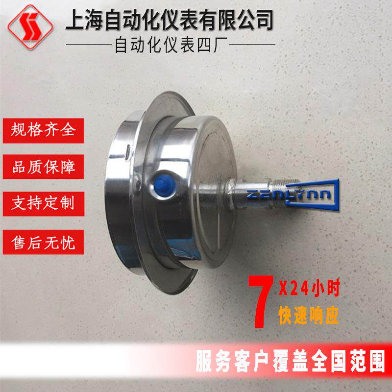 上海自动化仪表四厂M20*1.5白云牌Y-103BF不锈钢轴向带边压力表