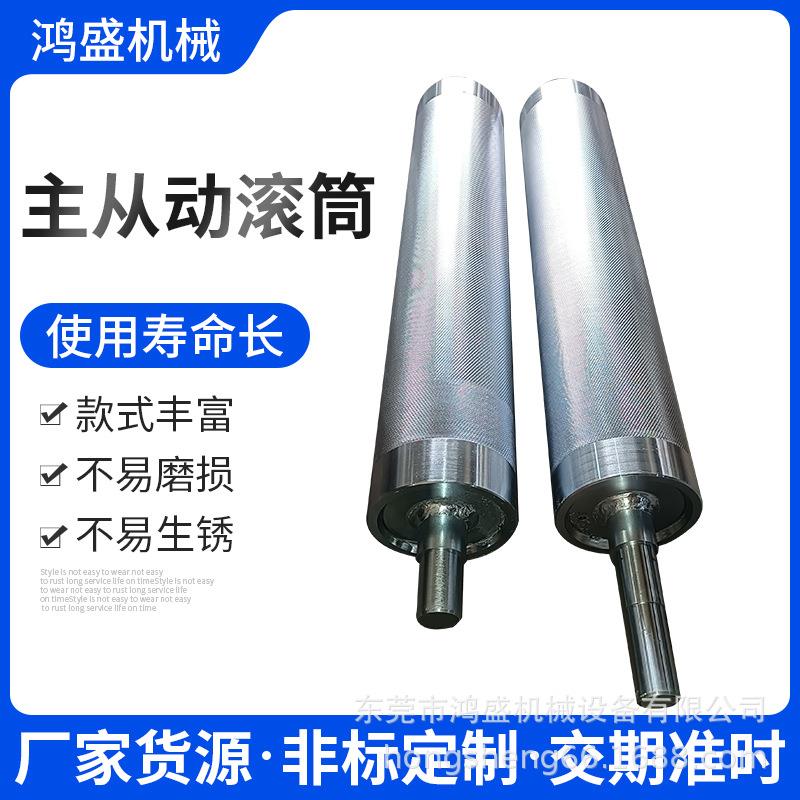主从动滚筒输送机流水线不锈钢滚筒输送带主从动无动力镀锌托辊