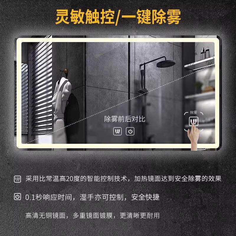 方形智能镜触摸屏浴室镜人体感应镜子卫生间壁挂除雾镜智能感应