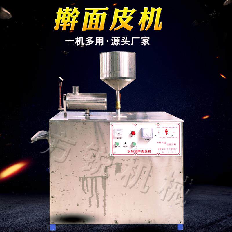 商用全自动面皮机 家用小型多功能面皮机 新款立式擀面皮机