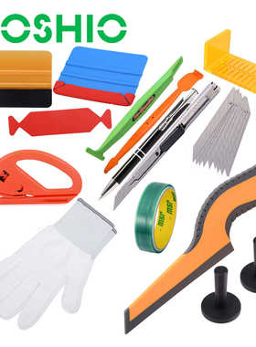 厂家直销FOSHIO汽车贴膜套装改色膜工具贴膜施工工具太阳膜车衣刮