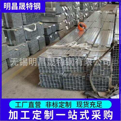 32*32 33*33 25*30 25*35镀锌方管 玻璃幕墙钢结构用镀锌方矩管
