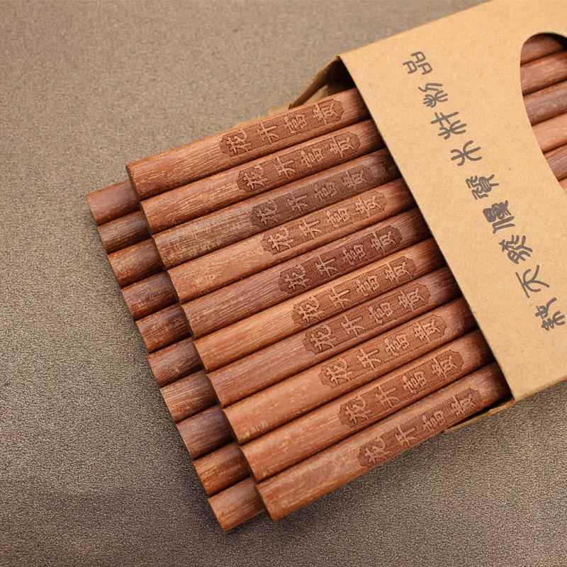 家用实木筷子鸡翅木红檀木筷子雕刻字防滑无漆无蜡10双纸盒装