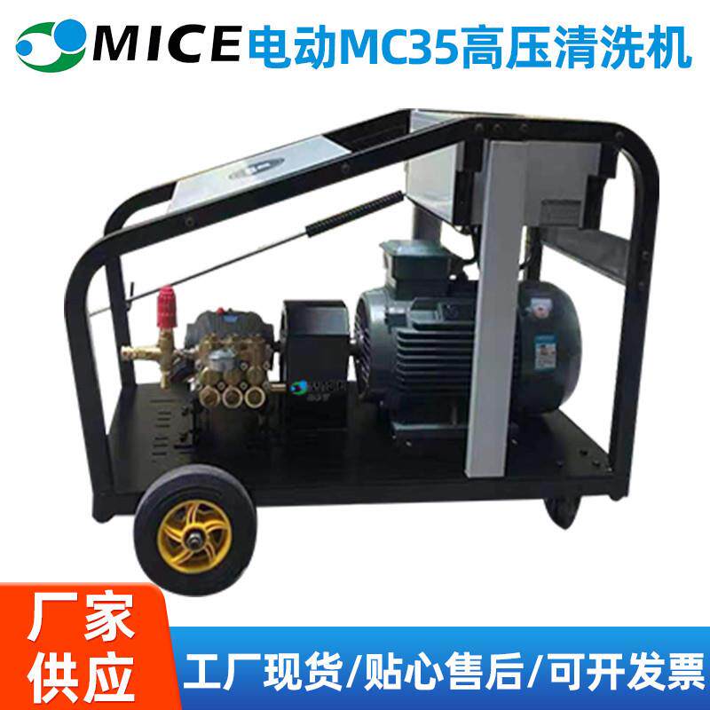 广州PU350电动高压清洗机工厂车间商用不锈钢桶真空吸尘器