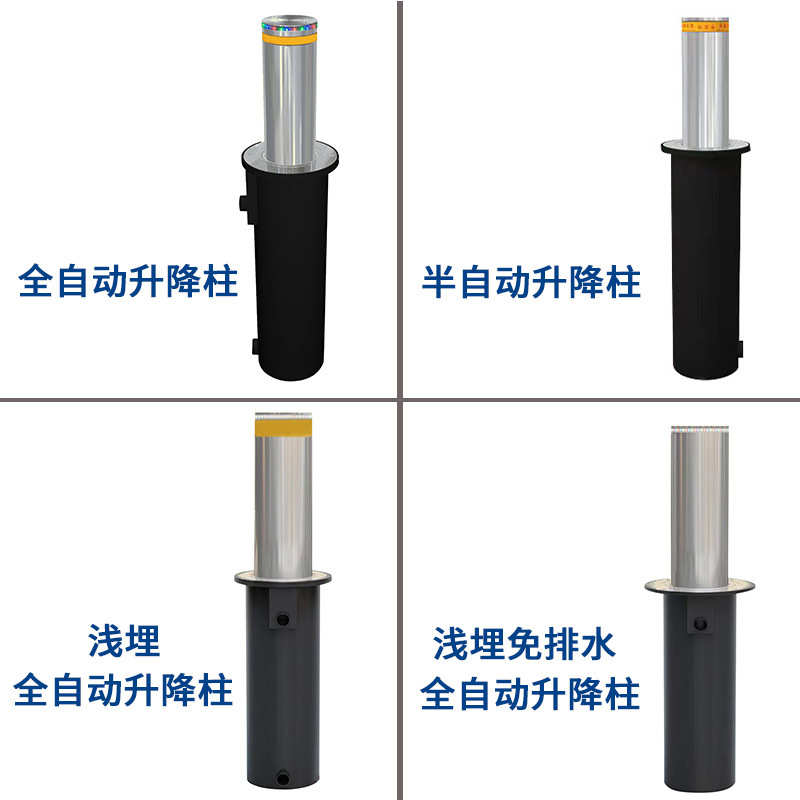 全自动液压升降柱电动伸缩学校防撞地桩挡车路障半自动手动升降柱
