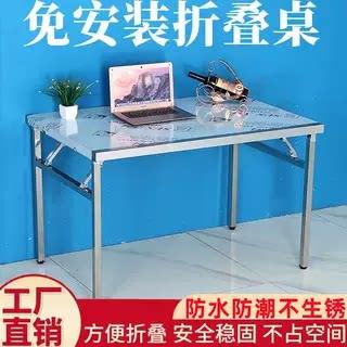 加厚不锈钢折叠桌可携式户外收纳桌家用长方形餐桌夜市烧烤摆摊桌