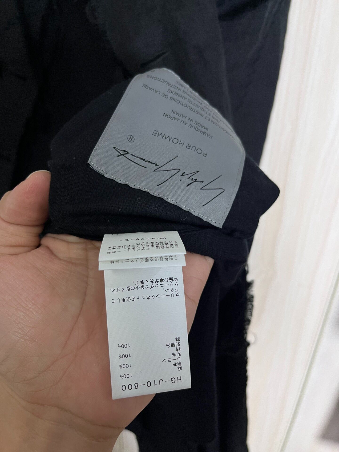 Yohji Yamamoto Triple Stand-Collar Jacket — label