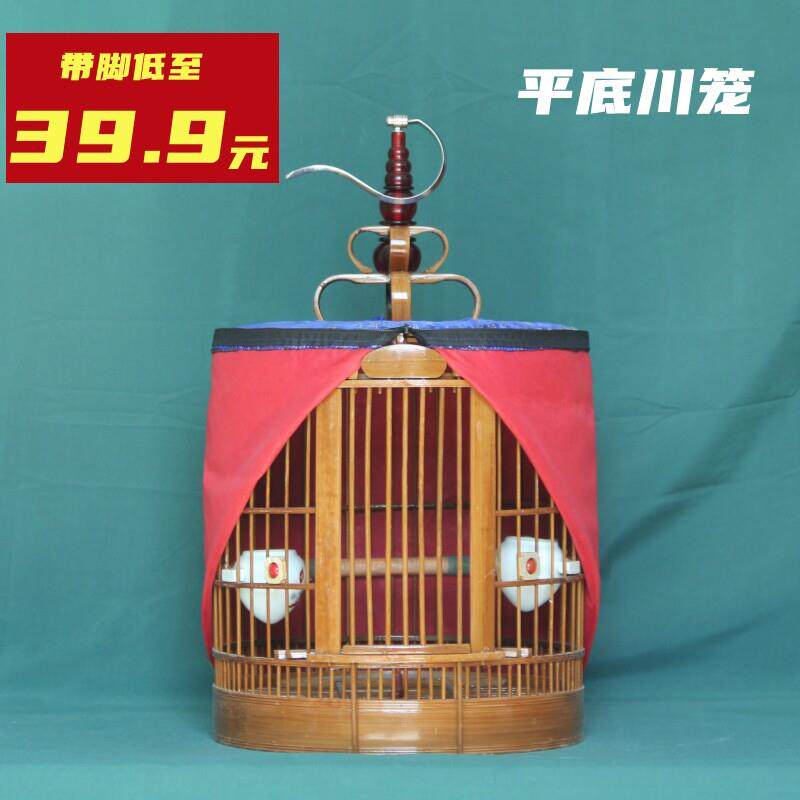 精品平底川笼画眉专用鸟笼竹制全套配件雕刻八哥鹩哥鸟笼子大号