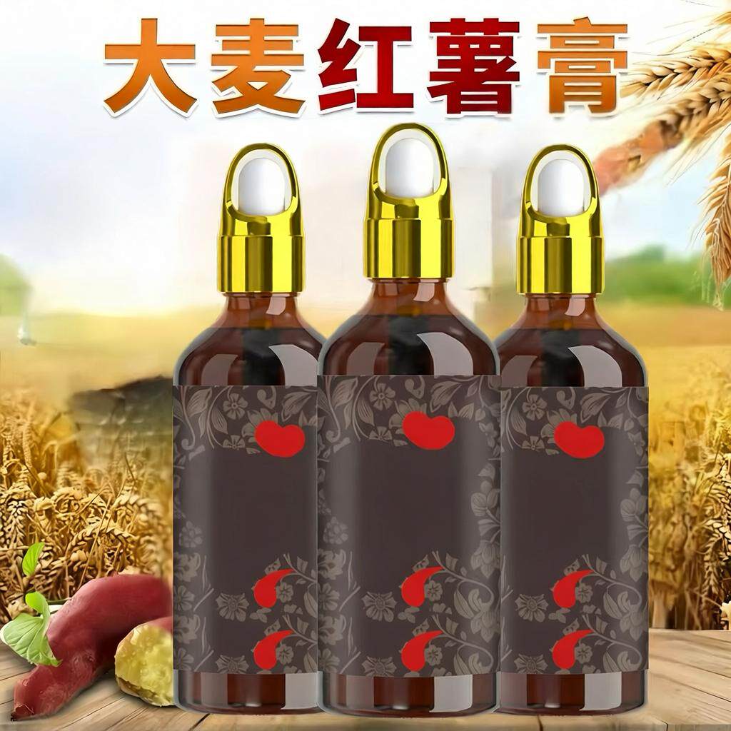 添加剂鱼味大麦红薯鲤鱼路亚饵