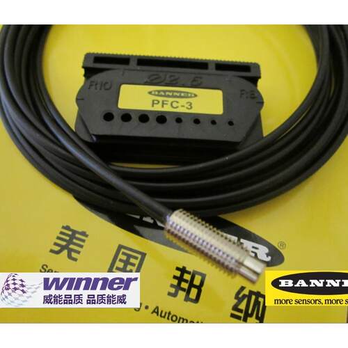 PBT46U美国BANNER邦纳BANNER全新原装正品保证直反式光纤PBT46U