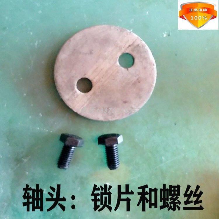 豪丰南昌6310轴头卡鞋扣片螺丝开元旋耕机刀轴挡片6308轴承C型扣