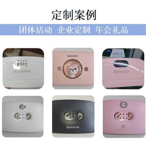 新款太空舱暖宫带女生经期按摩器大姨妈肚子疼热敷护腰部暖宫腰带