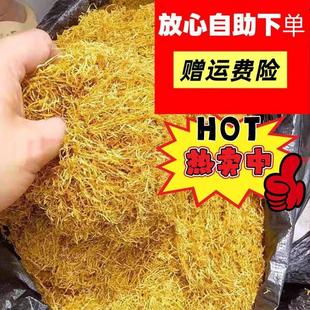 云南特级特产干货干料风干黄丝笋丝农家食品密封袋散装促销活动