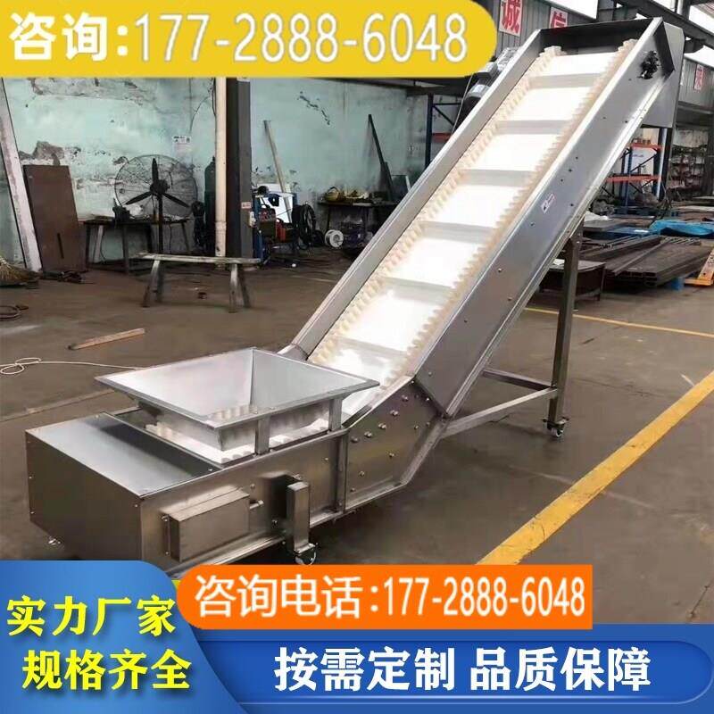 爬坡输送机 PVC传送带不锈钢斗式提升机食品级裙边皮带小型上料机