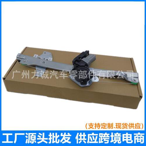 电商9802531780雪铁龙C4DS4(6针)玻璃升降器总成前R9222GN
