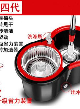 拖桶拖把一套可自动旋转通水吸水除尘家用扦把拖帕脱水脱把带甩干