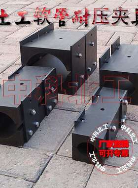 标准土工软管耐压夹具软管耐压夹具土工软管抗压夹具软式透水管耐