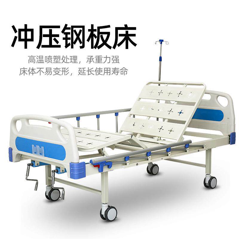 手摇多功能护理床 家用老人多功能床 双摇床起背翻身升降床