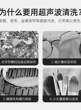 Ultrasonic Cleaner Jewelry Glasses Circuit Cleaning Machine