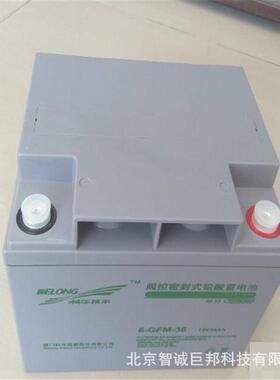 科华蓄电池6-GFM-65 12V6H科华蓄电池 铅酸免维护蓄电池