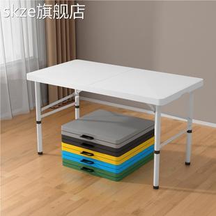 叠 桌携式 skze户外折 桌可便 桌 长餐方形摆摊长子家用简易条 桌学习吃饭小