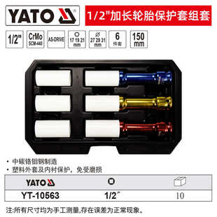 气动易yato1电动重型套筒大 炮2英寸扳手小风飞套筒拓轮胎/尔套筒