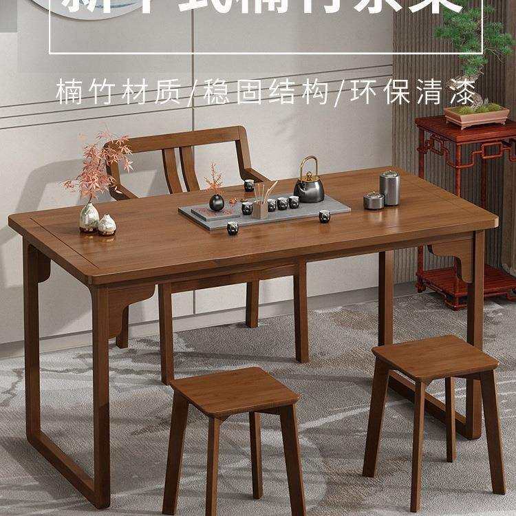 阳台楠竹新中式小户型茶桌椅组合简约家用泡茶台茶几办公室茶桌子