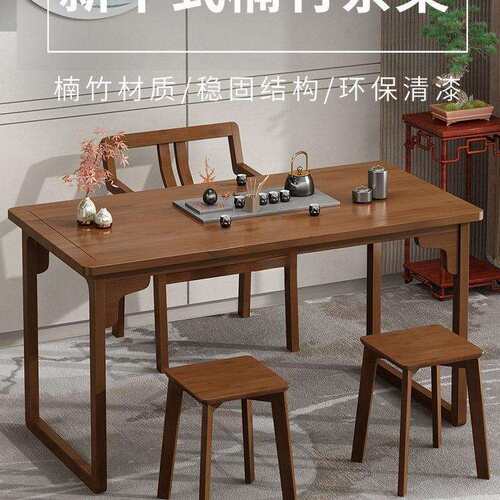 台楠用竹新中式小户型茶椅组合简阳约家泡茶台桌茶几办公DTP室茶