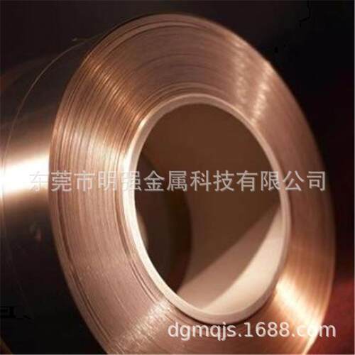 特惠T2无氧紫铜带 0.1*305mm/0.05*200mm任意分条