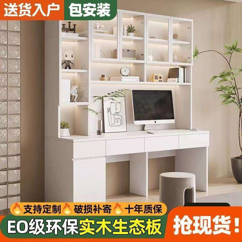 实木双人电脑桌书桌书架一体桌卧室家用办公桌学生儿童学习写字桌