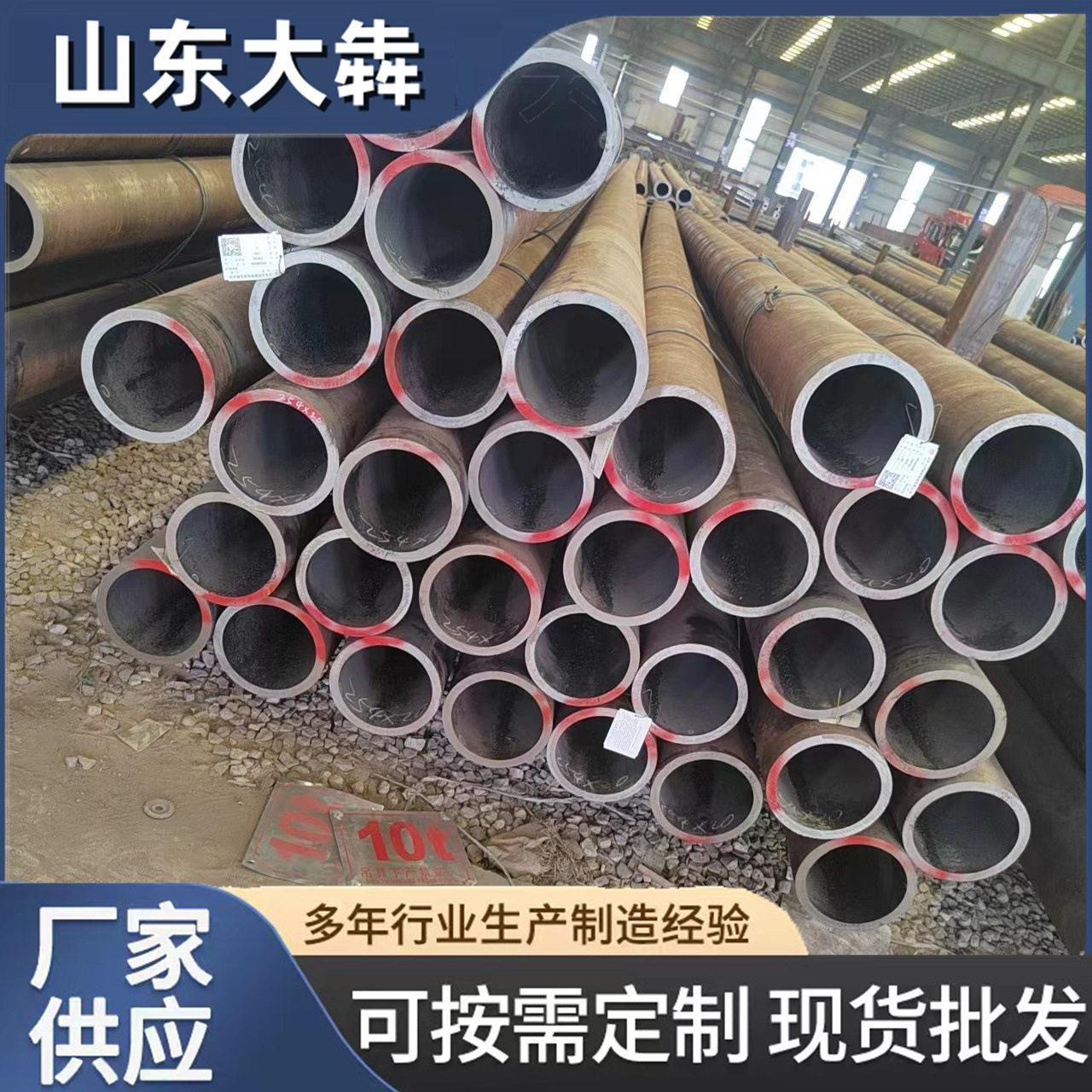 山东大犇Q550D无缝钢管Q690D调质钢管Q460C强度方管加工定制