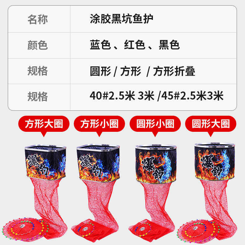 新款加厚黑坑护方形圆形不锈钢圈结实耐劳涂胶88股大力马黑坑鱼护,户外/登山/野营/旅行用品,其他垂钓用品,淘宝优惠券,粉丝福利购,淘宝优惠卷