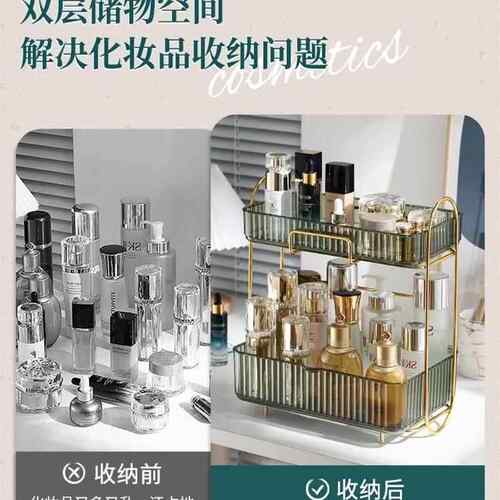 light luxury cosmetics storage box desktop dressing table
