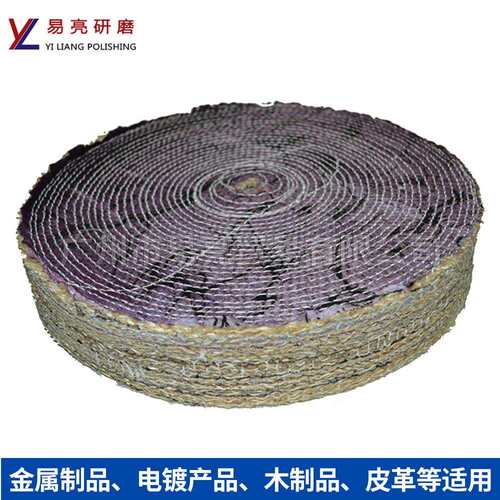 厂家直销麻布麻轮不锈钢五金铝制品250*40麻轮抛光轮杂布麻轮