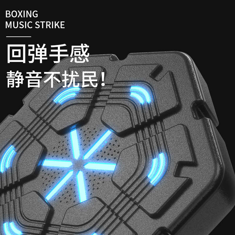热销健身拳击靶家用拳击器智能音乐拳击机拳击训练器厂家批发