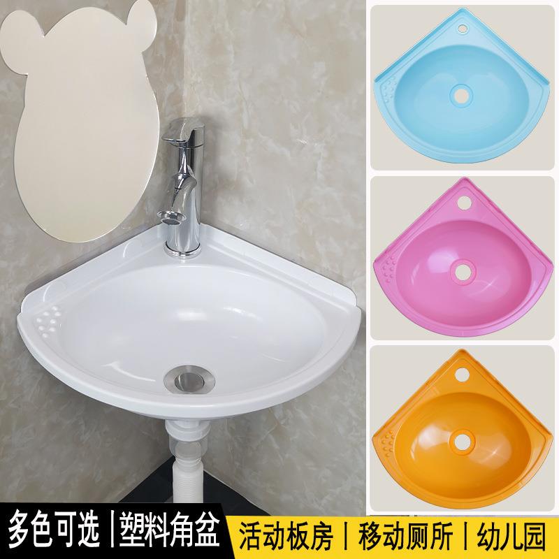 三角洗手盆转角挂墙式洗脸盆简易儿童洗漱台免打孔小型洗手池迷你