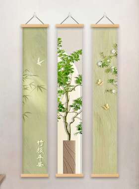 竹饰报平新安入户玄关装画小0392清客竹子竖版长条挂画厅过道走廊