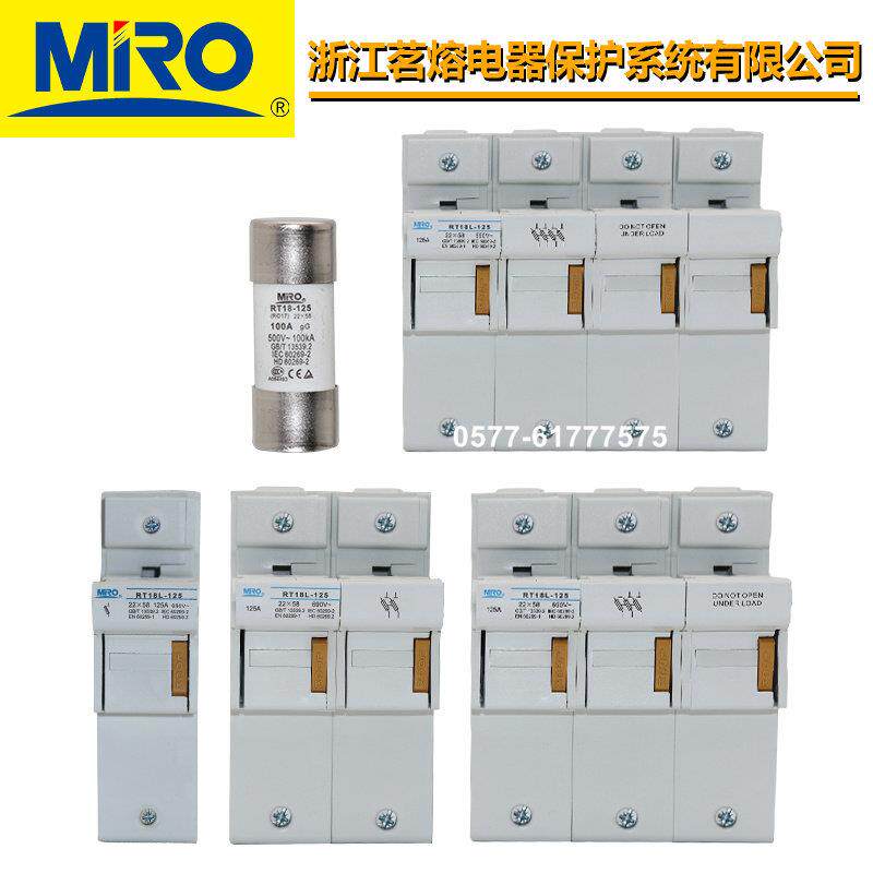 茗熔熔断器芯底座RT18L-125 1P 2P 3P 4P R017 22*58陶瓷保险底座
